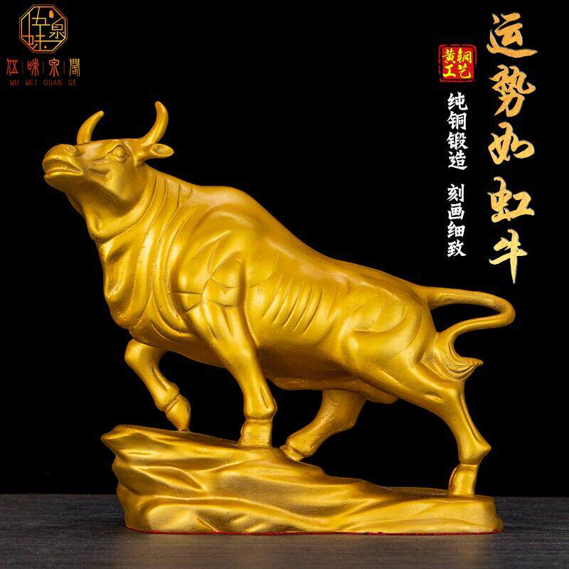 华尔街牛铜牛摆件金牛十二生肖牛东北缺角牛气冲天办公室工艺品
