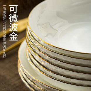 陶瓷盘子盘子家用2025新款特别好看的高级碟子一套可微波深盘餐具