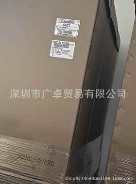 LG34UC79GLG34UC97C34GN85034UC89G屏幕LM340WW2-SSC1SSA1
