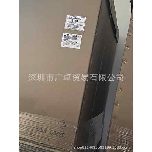 LG 34UC79G LG34UC97C 34GN850 34UC89G屏幕LM340WW2-SSC1 SSA1