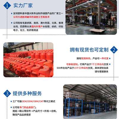 一体式浮箱浮筒500*1000 航道船只警示浮体拦污浮体水上浮标浮筒