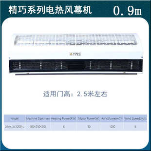 低机晨大风量风机机暖风大功率工业帘商用风金噪幕空气幕冷门头