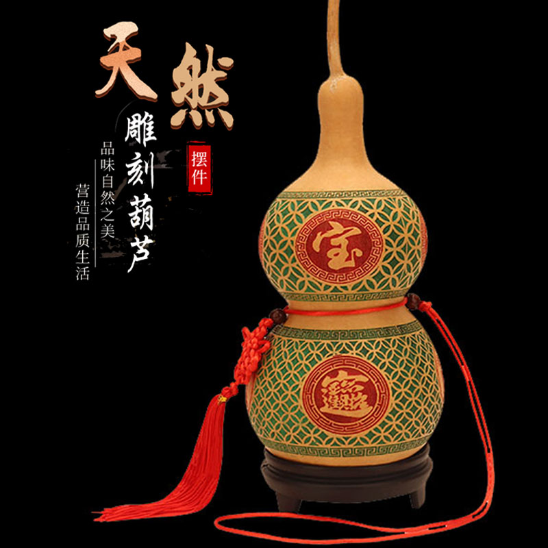 精品天然风水开口葫芦挂件摆件已装朱砂 镇压家居宝字款玄关客厅
