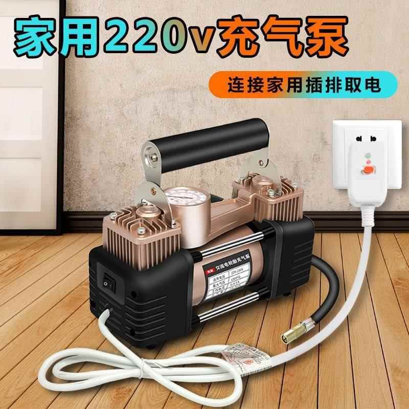 双缸220v气泵EJM自动家高压便携气充农用用车拖拉机充气轮胎打泵