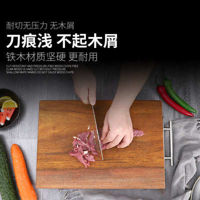 整木家用正宗铁木菜板实木商用整木蚬木砧板长方形案板占板切菜板