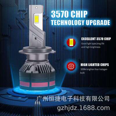 汽车led大灯headlight大功率前照灯M65单铜管车头灯改装h7