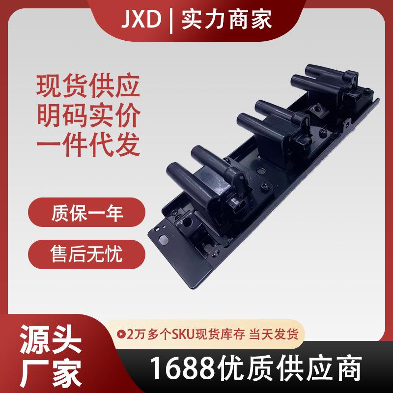 适用现代雅绅特Accent起亚嘉华KV汽车高压包点火线圈0K9BV-18-10X