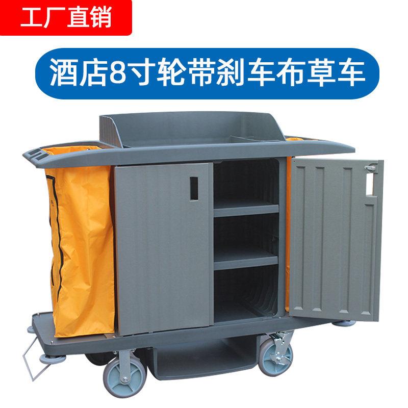 白云保洁服务车酒店宾馆客房工作布草车房口手推收集车塑料清洁车