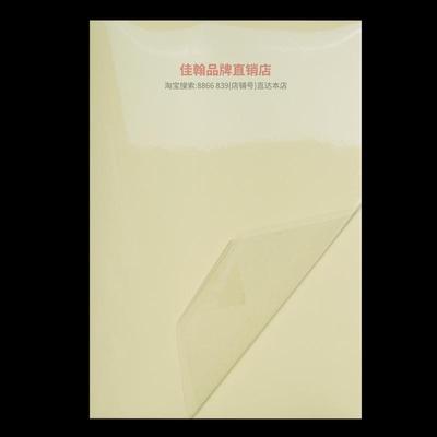 a3不干胶打印纸透明不干胶贴纸光面防水空白自粘覆膜纸激光标签纸