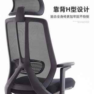 生学习椅会7102议室宿舍学人工学子舒适久坐电竞椅电脑椅家用办体