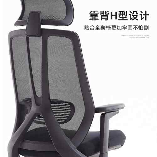 生学习椅会7102议室宿舍学人工学子舒适久坐电竞椅电脑椅家用办体