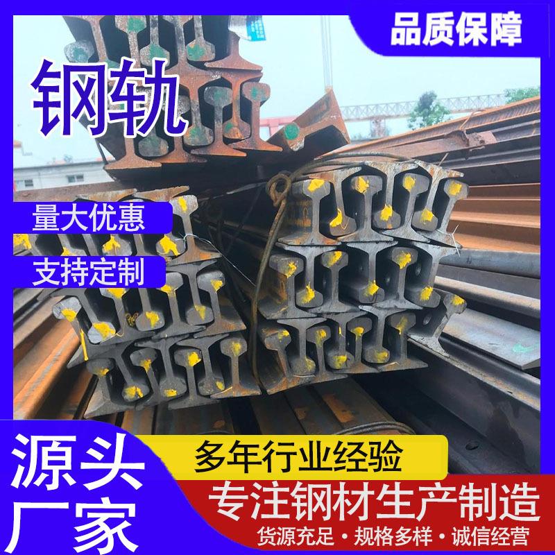 现货供应定钢轨悬臂起重机耐用悬臂起重机小型悬臂吊车钢轨QU120