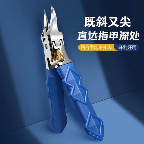 尖嘴斜口指甲刀甲沟专用指甲剪厚脚趾鹰嘴钳大开口指甲钳防飞溅