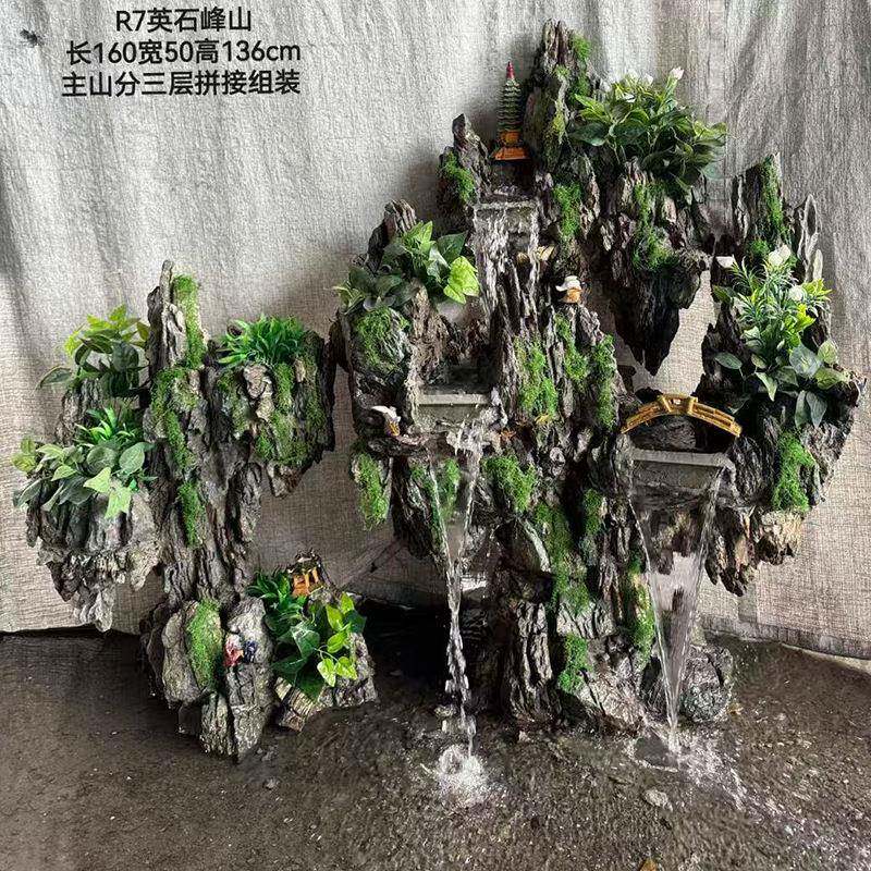 大鱼缸流水造景山生观态盆景假山微景观小型桌面陆装饰植物水缸水