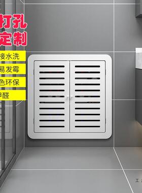 箱卫生水间分遮器地暖遮挡罩贴墙壁洞口盖板暖气装饰弱电F97TS6HH
