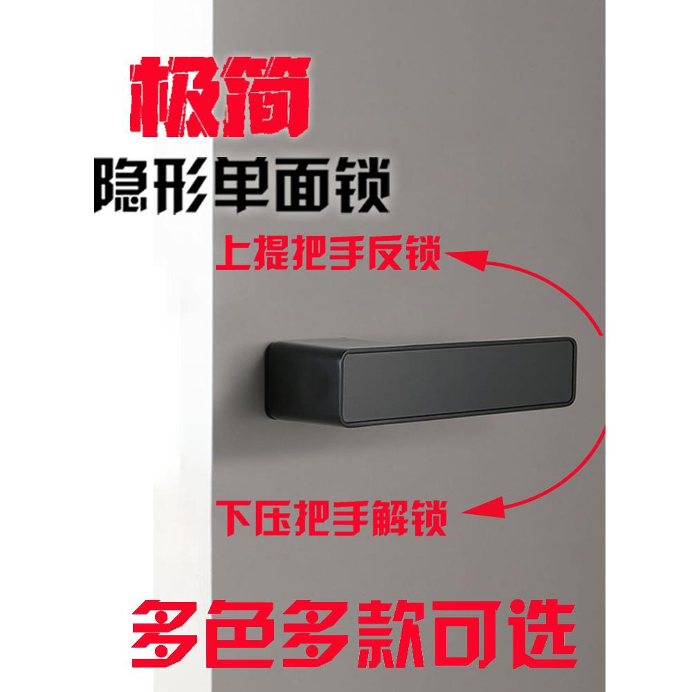 klc隐形门单面锁室内卧室门把手暗门隐藏背景墙白色极简隐形门锁