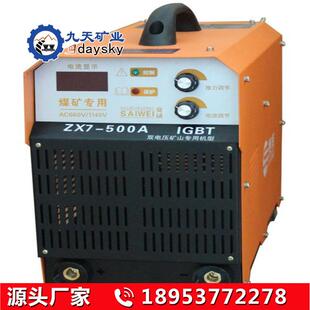 ZX5-500/1000电焊机 九天焊机厂家 经闸阀硅整流电焊机规格参数