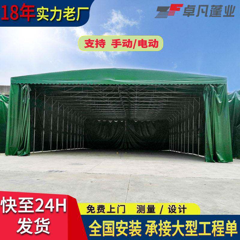 东莞折叠仓储帐篷仓库移动遮阳棚伸缩式活动推拉雨棚户外可移动