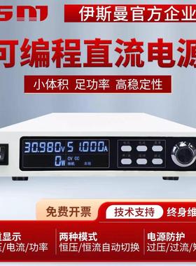 50V60V100V200V600V可调直流电源大功率直流稳压电源高压直流电源