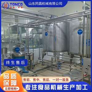 橙汁饮料加工设备 玻璃瓶装橘子汁灌装机 大型柚子汁调配生产线