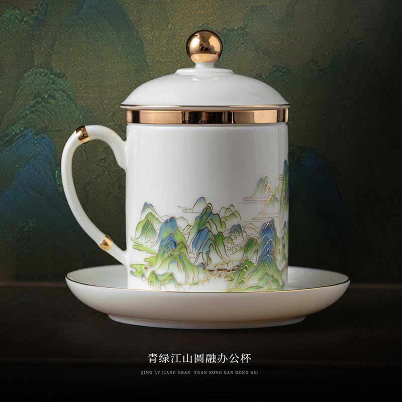 青绿江山圆融杯四件套羊脂玉办公杯送领导个人专用送长辈陶瓷茶杯