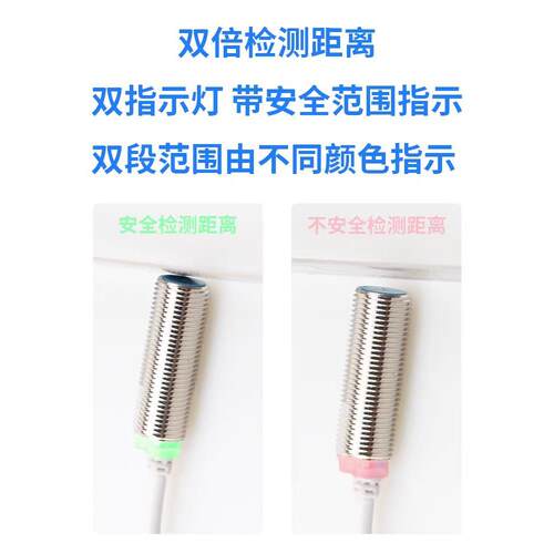 FL7M-2J6HD 3J6HD 7J66HD 8J6ND 14J6ND-L5 CN CN03山武接近开关