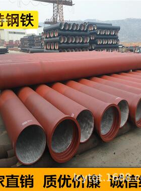 k9球墨铸铁管DN5006001000铸铁管建筑排水给水用管件dn100150