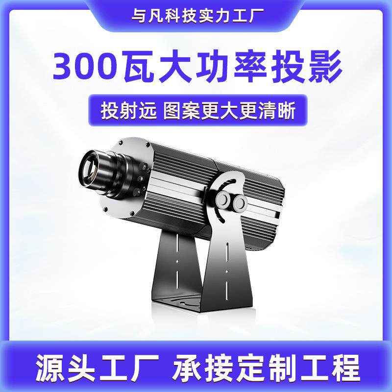 天车行车指示标识投影灯00W图案广告射灯塔吊光源户外墙面logo