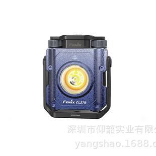 Fenix菲尼克斯CL27R 1600流明 聚泛光多功能户外灯
