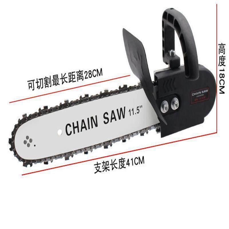 免安装角磨机改装电链锯磨光机改链条式电锯伐木锯角磨机配件大全