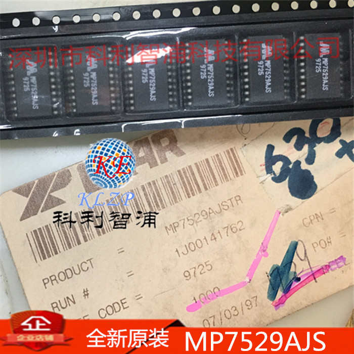 MP7529AJS  SOP-20   贴片  CMOS双缓冲乘法8位数模转换器