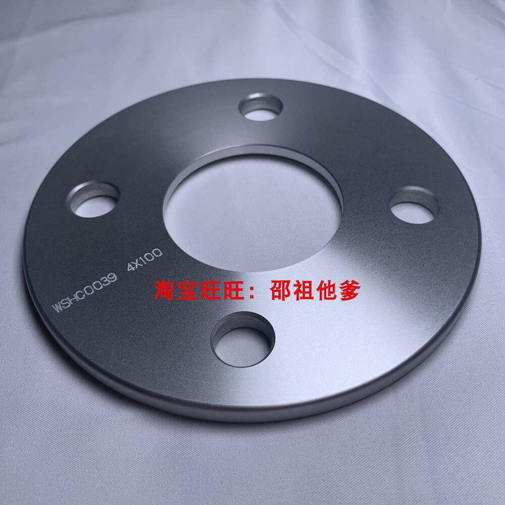 轮毂改装ET加宽垫片法兰合头4x100中心孔54.1mm 厚度3-10MM