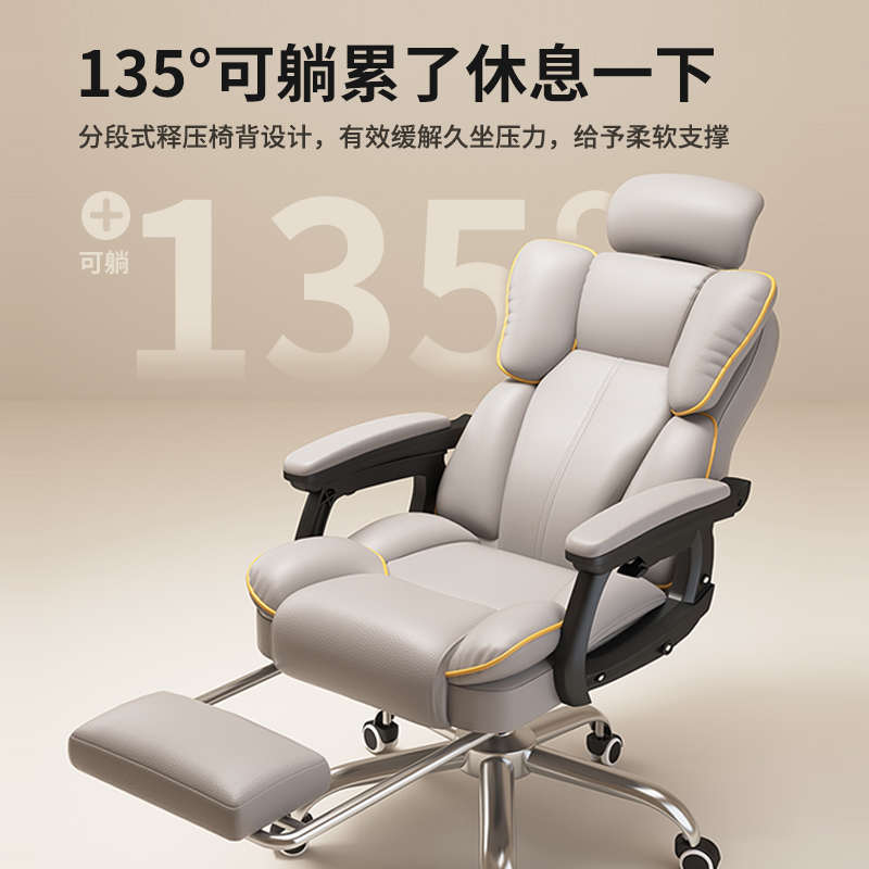 电脑椅家用可躺舒适久坐电竞椅靠背沙发椅子书桌宿舍直播学习转椅