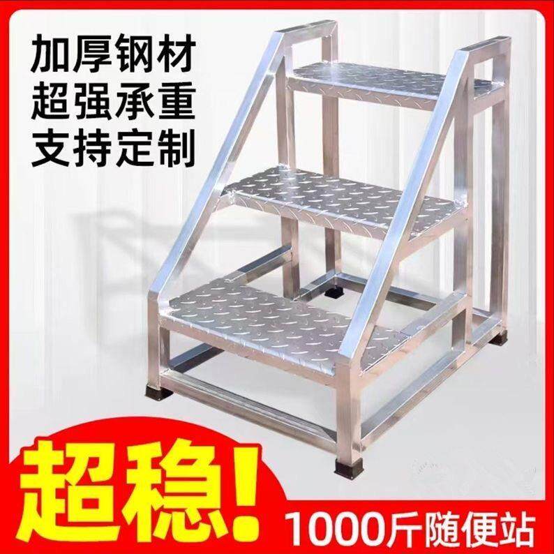 加宽踏步台阶梯工业梯子扶手梯家用梯登高梯工程梯户外二三步梯