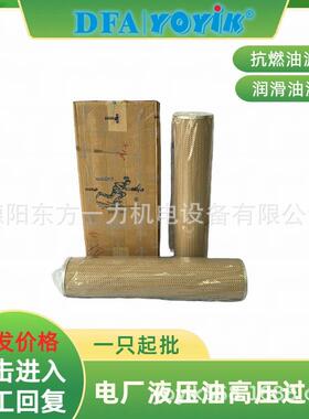 滤芯OF-08-RV-10过滤精度点击咨询