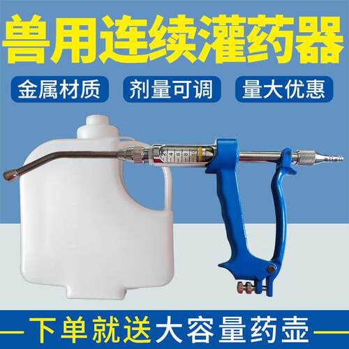 大号喂药器注射筒仔猪用养殖设备兽用注器注射器动物灌药神器羊牛