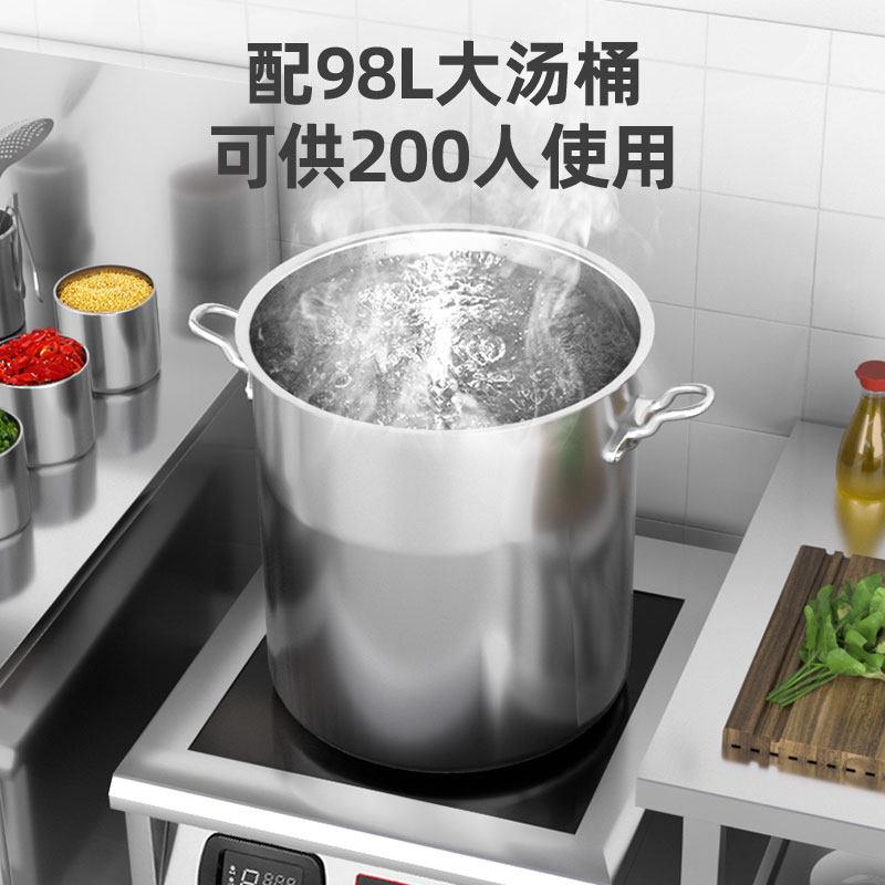 商用电8000W平磁炉000W大8厅功率卤肉烧水煲汤电平面商业饭店饭专
