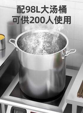 商0用电磁炉800W大功卤肉烧8000W平水面煲汤平商业饭店饭厅专用率