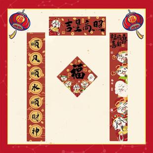 乔迁五福临门对联搬家进新房新居仪式个性宿舍门贴入户门吉星高照