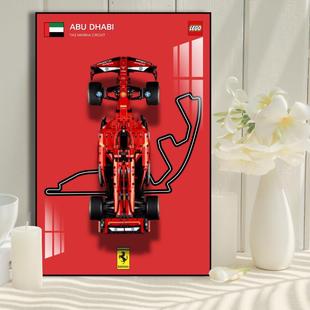 乐高上墙相框法拉利F1上墙展示框积木车背景板展示架挂板F1周边