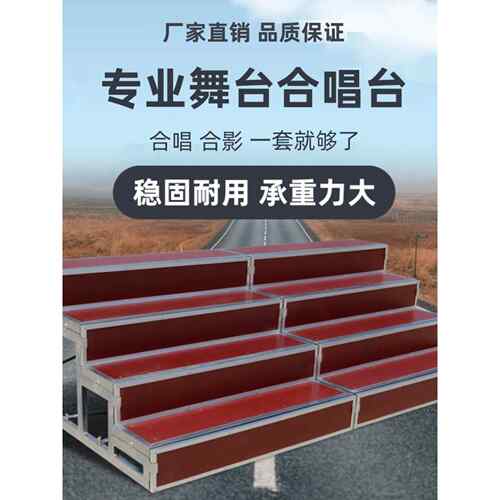 铝合金防滑合唱照片步骤三层可移动折叠阶梯学校学生照片