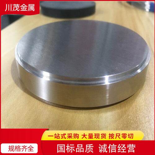 ‌CoCrMo钴铬钼圆饼耐磨耐温工业部件核心材料燃气轮机耐部件