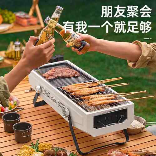 淄博烤炉餐益多外便携式手提小型HW-69野木炭烧烤架烧BBQ户露营烧