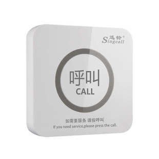 无线呼叫器酒店餐饮医院用一键呼叫触摸屏服务铃 迅铃APE520触控式