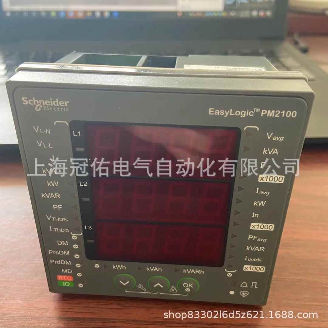 现货PM210CL05/METSEPM2125C2DI2RO三相四线多功能关口计量电表