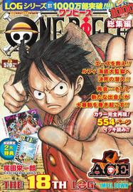  进口日文 漫画 航海王/海贼王 总集篇 ONE PIECE 総集編 THE 18TH LOG 限定封面 附海报