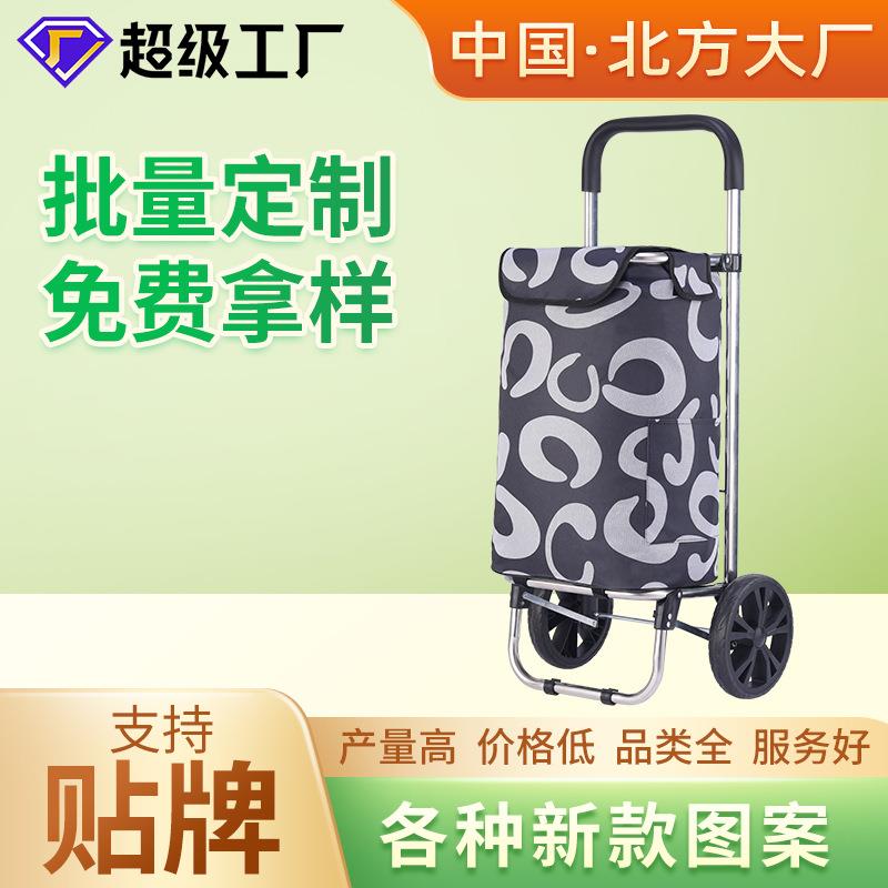 方形不锈钢管折叠购物车购物户外买菜手推车老人爬楼梯拉杆小拖车