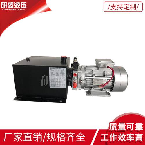 AC380V动力元交流作用液压泵站汽车举升机舞台登车桥用液压站