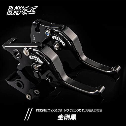 适用black春的风250 450 675 750SR nk二指牛角两指离合煞车改装