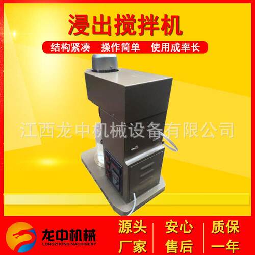室新温控式浸出搅拌机XJT-I型I变频调速搅拌机实验搅UJN拌机厂家